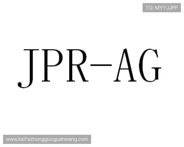 ag国际厅下载官网官方入口，提供最新版本软件下载与安全保障推荐
