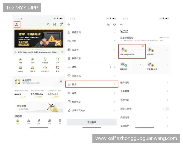 AG尊龙官网下载正规平台，保障账号安全与资金安全措施详解