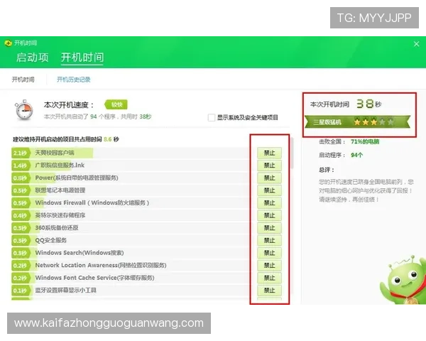 PA体育入口最新版本上线，优化界面设计提升用户操作流畅度