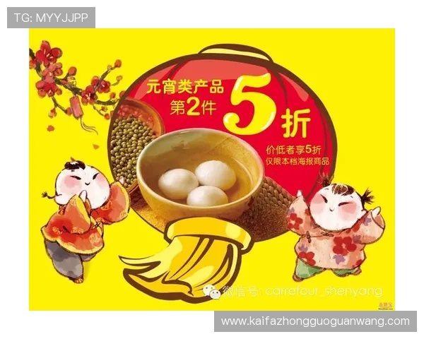 尊龙凯发官方网站的优惠活动时间安排与参与方式介绍