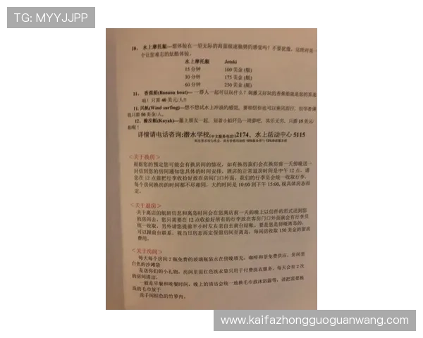 解决凯发登录首页注册失败问题的实用技巧与注意事项