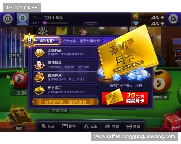 轻松完成94开元会员注册，开启你的游戏之旅与特权