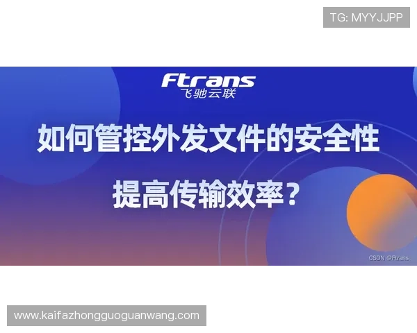 K8登录入口：提升登录效率的实用技巧与安全防护措施详解