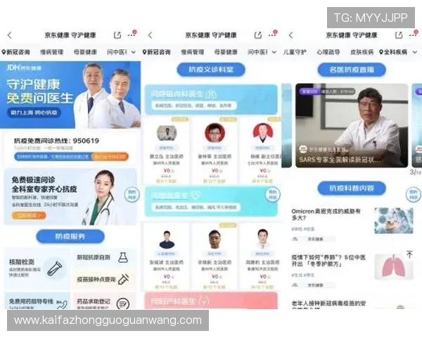 凯发中国官网客服支持服务介绍，全天候为用户提供专业帮助
