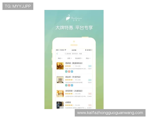 凯发官方注册平台优惠政策介绍，新用户注册即享多重礼遇