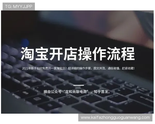 凯发开户流程图片详细步骤指南帮助新手快速完成注册流程