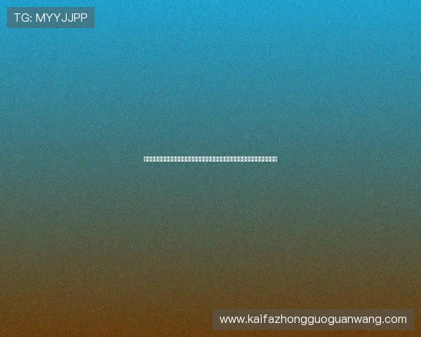 凯发注册平台免费下载官网提供最安全稳定的注册体验，助您轻松开启线上娱乐新篇章