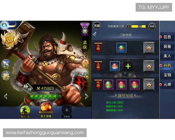 k8凯发天生赢家全站：全面解析最新游戏玩法与策略指南