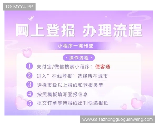 凯发国际中国官方网站首页最新优惠活动与注册登录流程全攻略