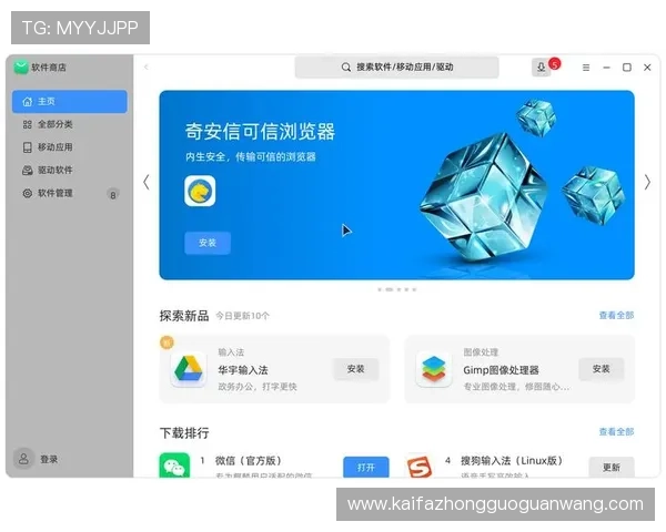 凯发娱乐中文站多样化的充值提现方式方便快捷提升用户体验
