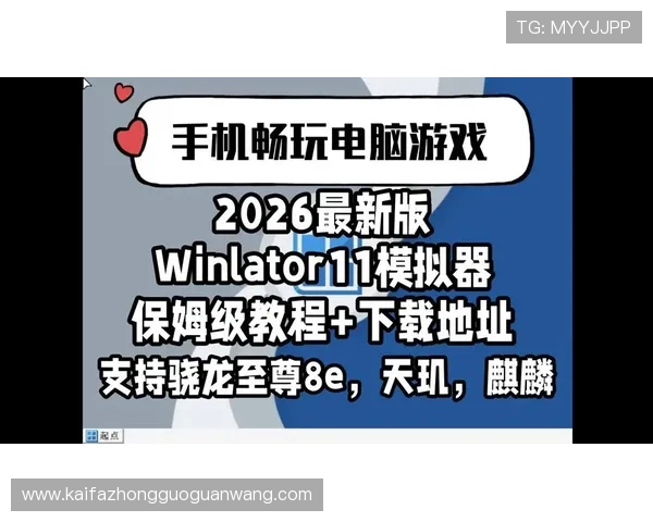 凯发手机端官网提供最新游戏资讯和安全登录指南，助你轻松畅玩每一款热门游戏