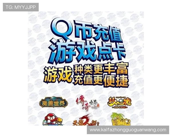 娱乐凯发官方支持多种支付方式方便玩家随时随地进行充值 娱乐凯发官方支持多种支付方式方便玩家随时随地进行充值