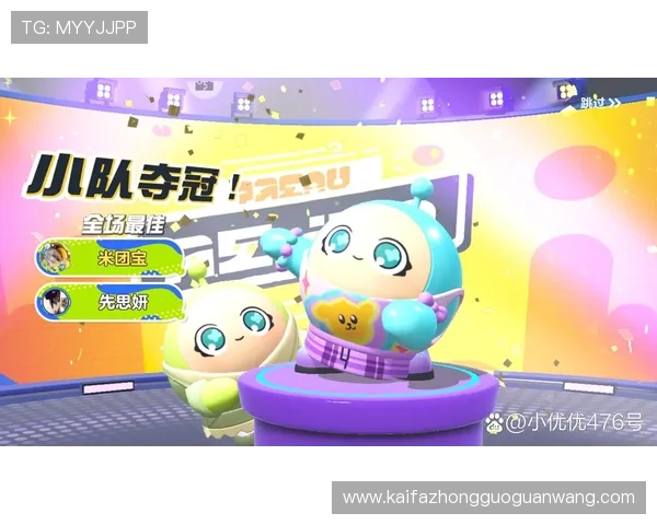 K8电游体会：掌握关键技巧实现游戏中的快速升级与高效获胜