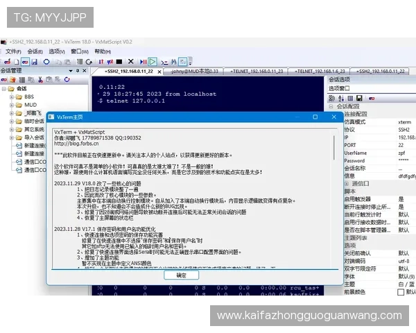 凯发正规会员登录常见错误及解决方案，确保顺利进入游戏世界