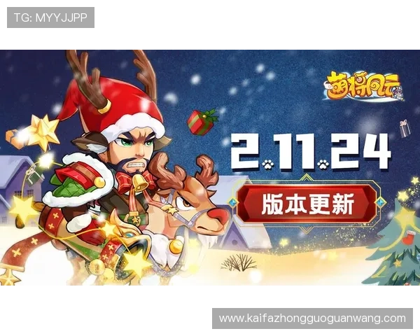 凯发线上娱乐平台官网下载最新版本更新内容及功能介绍，提升您的游戏体验