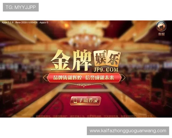 探索k8娱乐app丰富的游戏资源与多样化娱乐内容，满足不同玩家的个性化需求