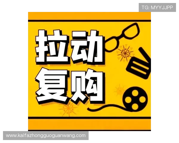 K8国际站客户服务策略:提升客户满意度与复购率的实用建议 K8国际站客户服务策略:提升客户满意度与复购率的实用建议