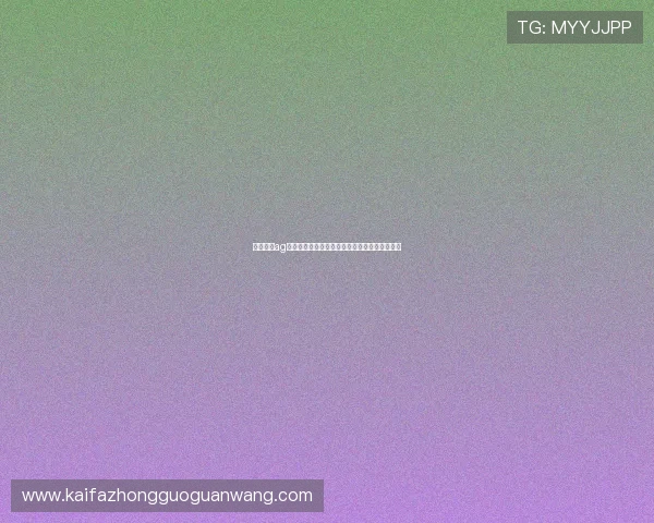 掌握凯发ag旗舰店官网电话，轻松解决游戏账号与支付问题