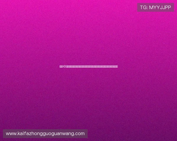 专业K8凯发官网代接平台的客户服务体验，确保每一位玩家都能享受到贴心的服务支持